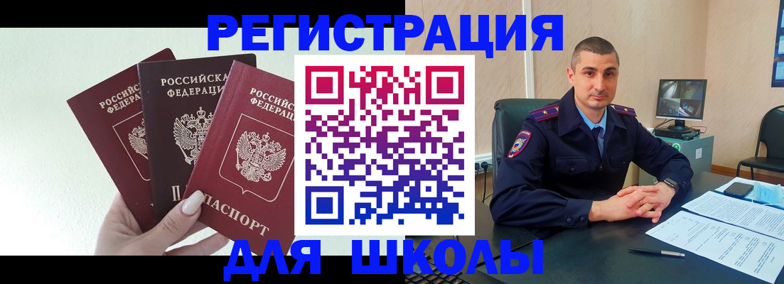 где прописаться в Калаче