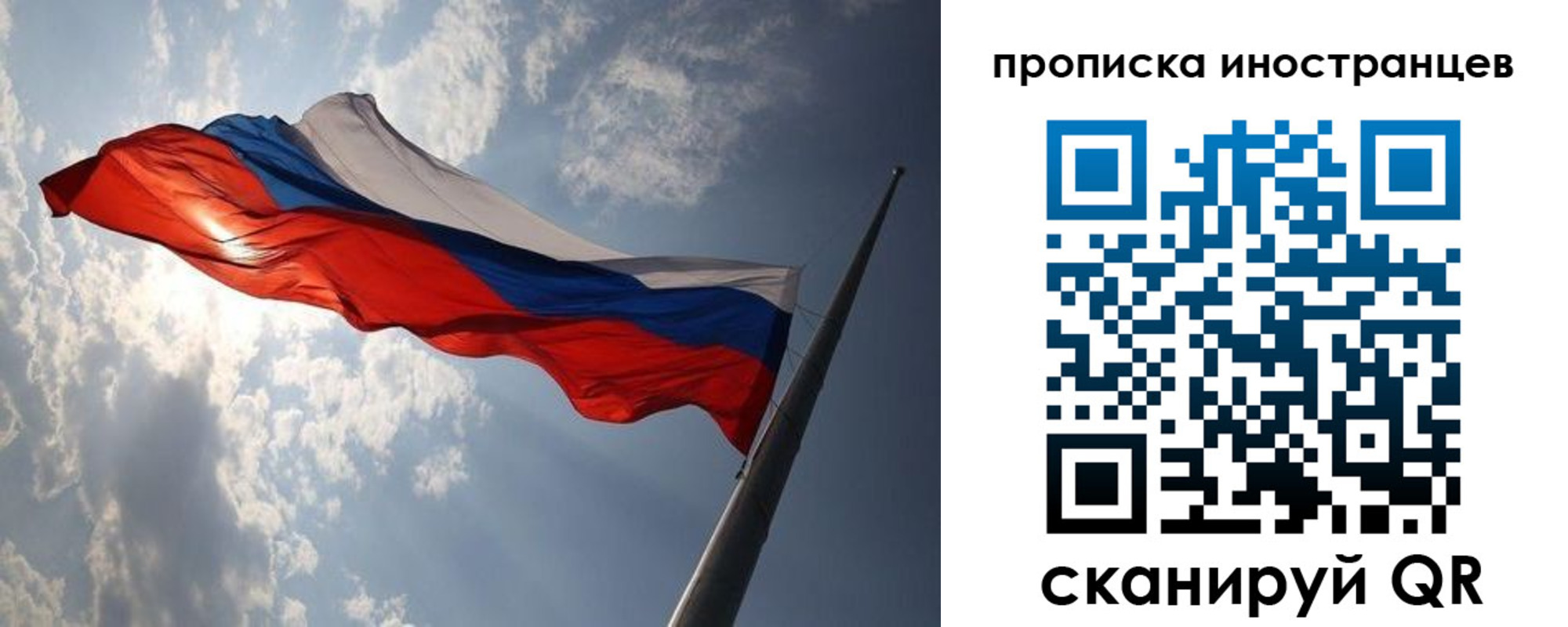 регистрация для школы в Калаче