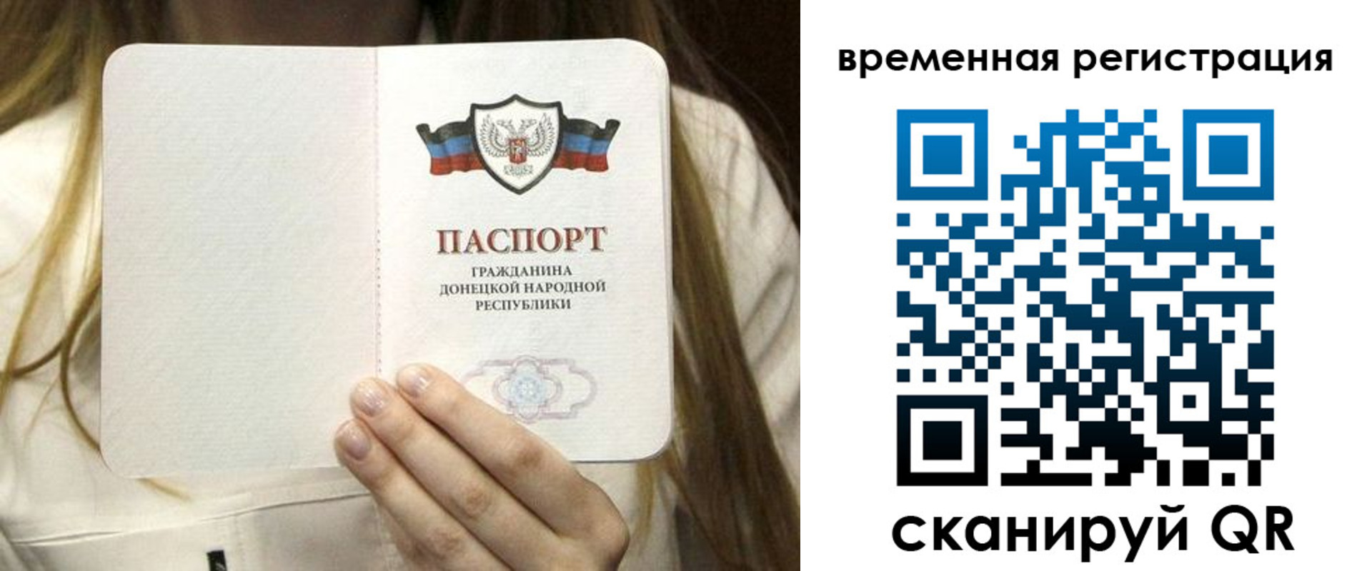 регистрация для дет. сада в Калаче