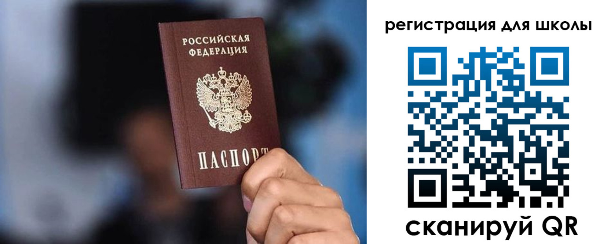 временная регистрация 2025 в Калаче